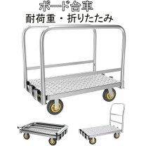 楽天市場】台車 魚の通販