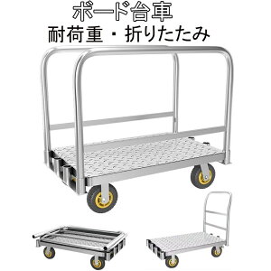 �{�[�h��� ���ڕ���� ��^ 2in1�f�U�C�� ���ڕ��^���� �K���X�^���p��� �ω׏d��1000kg �X�`�[���� �É� �Ɩ��p �H�� �ƒ� ���p�r ��