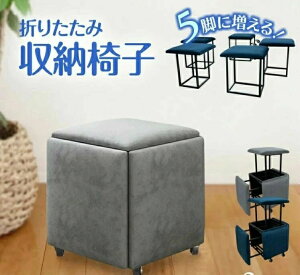 �܂��� ���[�C�X �܂肽���݈֎q �ő�5�� ���q�p �{�b�N�X�`�F�A �� �R���p�N�g �֎q�����[�o����֎q 5in1 ������� �k�� ���[�X�c�[