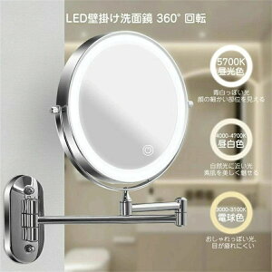 �~���[ ���D���� led���C�g�t�� 360°��] ���ʃ~���[ �g�勾 5�{ ���ϋ� ���C�g�t�� 8�C���` �E��� ���ʏ� �����p ���C �Ǌ|�� ���i�K