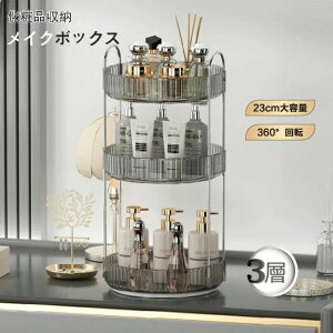 Z[ԒCN{bNX 360°] RX[ ϕi [ {bNX RXbN e CNAbvI[KiCU[ @\