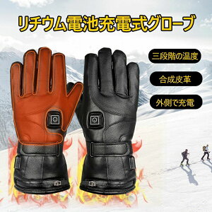 ySʔMzdMO[u oCN obe[ [d4000mAh q[gO[u  dMEFAzbgO[u [dobe[ M 