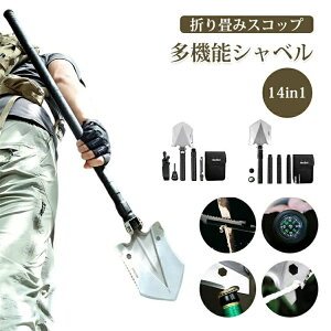 @\Vx 14 in1 ܂݃XRbv ~jRpNgVx A~  rp Vx  Αł_ Un}[ j