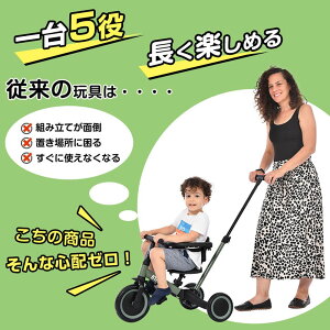ト クリスマス子供用三輪車 5in1 三輪車のりもの BTM 押し棒付き 安全バー付き 自転車 おもちゃ 乗用玩具 幼児用 軽量 キッズバイク プ