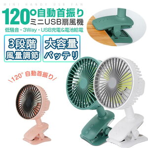 ��@ ��U�� USB �É� ����@ �Ǌ|�� �ߓd �T�[�L�����[�^�[ �x�r�[�J�[ �~�j��@ �ԍ� �n���f�B�ᑛ�� �O�K�i���ʒ��� �M����