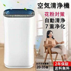 C@ ^ ԕ΍ RpNg ECX΍ PM2.5 Wo EL  ybg ^oR UVۃCg  35Kp y ȃGl