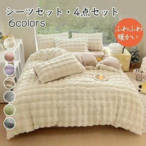 |zcJo[ ӂƂ zcJo[ 4_Zbg VO _u QJo[  I[V[Y {bNXV[c tbgV[c