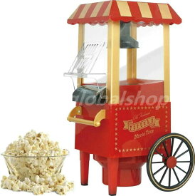 ハック ポップコーンメーカー