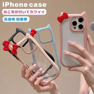 iphone17 �P�[�X �؍� �L�� ���{���t�� iphone16e iphone16pro �P�[�X 16 16plus 16promax iphone15 �P�[�X �N���A 15pro 15plus 15prom
