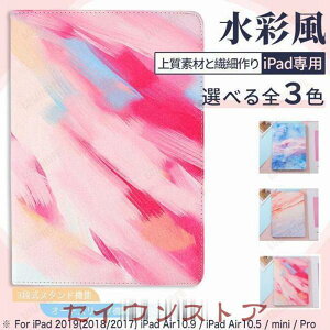 iPad Air ��5/4/3���� �P�[�X iPad ��10/9���� �P�[�X ������� �J�o�[ �A�C�p�b�h mini 6/5 Pro11 �C���` �P�[�X �ϏՌ�