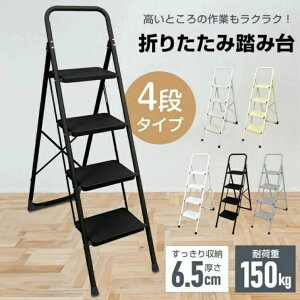 r 4i ݑ ܂肽ݎ 4iݑ fBXvCbNXc[ ω׏d150kg ɂ ȒP[\ y ^т₷ 