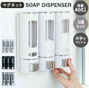 Vv[{g \[vfBXyT[ 3AZbg  }Olbgt 400ml o Vv[ {g sv X RfBV