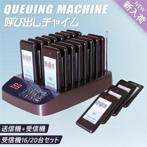 Ăяo`C ĂяoxVXe QXgV[o[ CX`C t[hR[gĂяo@ M@16Zbg Ɩ a@ 