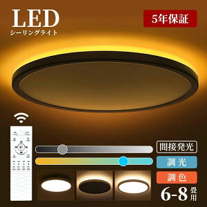 y6Nۏ؁zV[OCg  k LED F 6 8 ԐڏƖ ㉺ iCgCg dC 铔 _ APP u