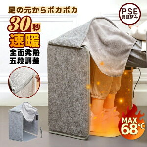 2025Vi plq[^[ g[ fXNq[^[ ȃGl 30bg SʔM 68g 5i fXNplq[^[  q[