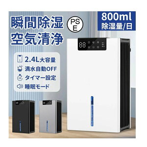 �����@ �ߗފ����@ �ƒ�p ��C����@ �R���p�N�g �É� �ȍH�l ���^ ���͏��� ��e�� ������ ���C ������~�@�\���� �y�� �p���t������