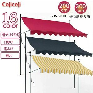 x_ eg I[jOeg 250cm eg I[jO VF[h 16FI\ TVF[h x_eg  J悯 I