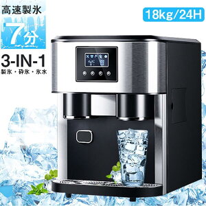 3-IN-1�������X�@ �ƒ�p�^�Ɩ��p �X�e�����X�� �������X�@ �����X�@���� 7?9�����X 16�X �^���N�e��1.8L �A�C�X���[�J�[ �Ƒ� �p�[�e