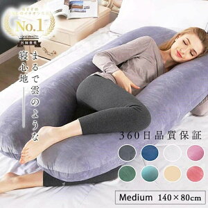  Dw }^jeB q 喍 ӂ 􂦂  C T|[g 􂦂 140x80cm