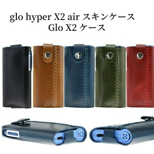 glo hyper X2 air �V���[�Y Glo X2 �P�[�X �{�̎��[ �l�I�X�e�B�b�N���[ glo �J�o�[ �V���v�� �W�[���Y PU �d�q�^�o