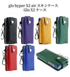 glo hyper X2 air �V���[�Y Glo X2 �P�[�X �{�̎��[ �l�I�X�e�B�b�N���[ glo �J�o�[ �V���v�� �W�[���Y PU �d�q�^�o