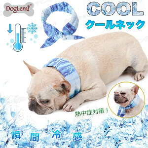 �N�[���o���h �� �N�[���o���_�i �N�[���l�b�N �l�b�N�N�[���[ ��� �y�b�g�p �� �����΍� ���p �L�p �M���Ǒ΍� ��Ђ��� ���p �N