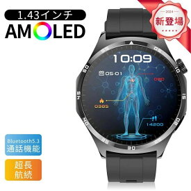 スマートウォッチ 日本製センサー通話機能 日本語 説明書 睡眠 IP67防水 iphone/Android 着信通知