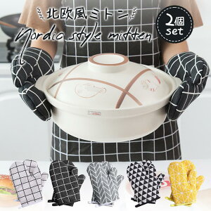 ~g ϔM k 2Zbg I[u k  I[uW  Ȃׂ  킢 Lb`pi ̓ v[