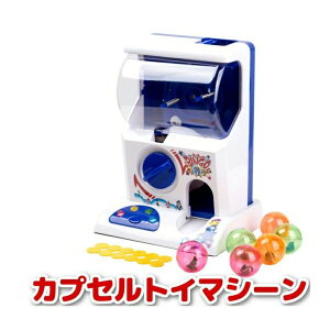 ガチャガチャ おもちゃ の人気商品一覧・価格比較