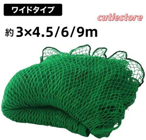 hlbg 3m 싅 oXP TbJ[ St   싅lbg 3m×4.5/6/9m OtFXlbg obNlbg z[lbg ob