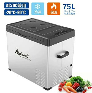 ԍ ① Ⓚ ԍڗp① 75L |[^u Ⓚ -20`20 3WAYdΉ ACR[h DCR[h ƒ ԍڗ①Ⓚ 12V 24V 10