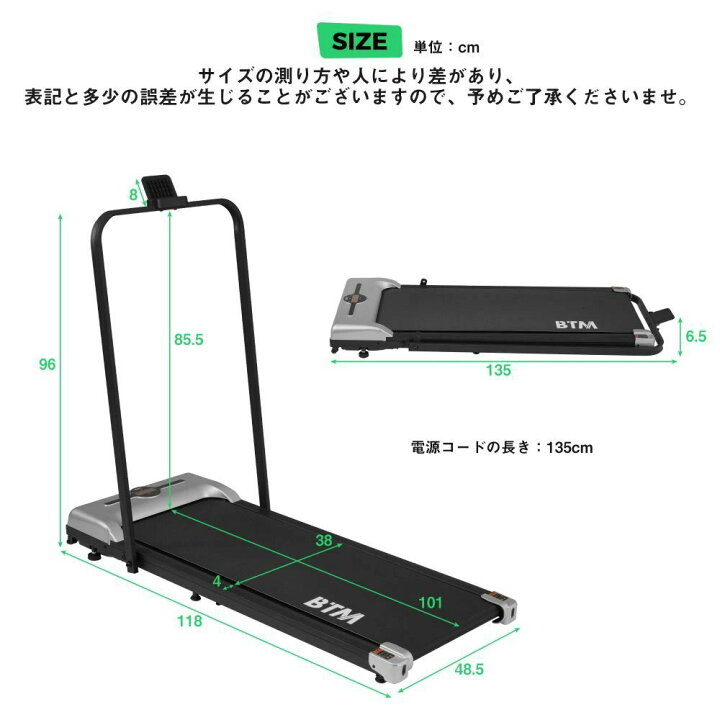 楽天市場】【最新モデル】ルームランナー MAX10km/h ランニングマシン 