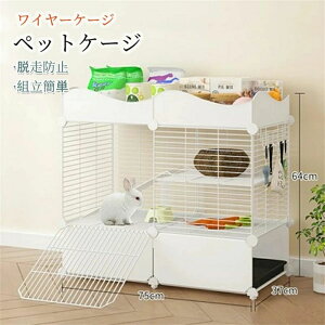 ペットケージ 小動物ケージ ウサギケージ キャスター付き ワイヤーケージ 屋根付き 天井扉 脱走防止 持ち運び便利 組立簡単 掃除簡単 う