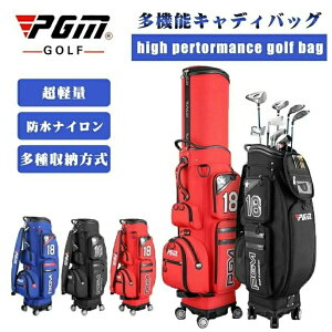 新品 PGM規格品 多機能伸縮式バッグ ナイロン メンズレディース スポーツ おしゃれデザイン ゴルフ用品 耐久性、高品質防水、シンプル?
