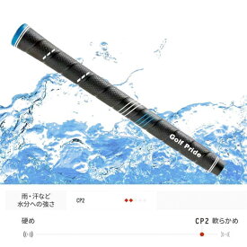 /ゴルフグリップ 5本セット/8本セット/10本セット ゴルフプライド 滑り止め ラバー 互換 ゴルフ グリップ バックライン無し