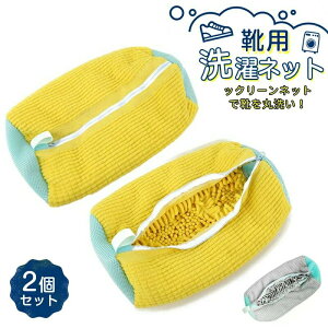 �C ����l�b�g �C�p����l�b�g 2�Z�b�g ����l�b�g�ŌC���ې􂢁I����@�Ő􂦂����l�b�g �C�p����܁@�C �u���V����ɍœK �^����