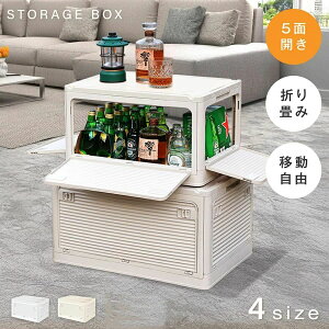 [{bNX ܏ LX^[t 5ʊJ [P[X e [ gȒP 27L/40L/53L/82L ςݏd ߑ[{bNX t^