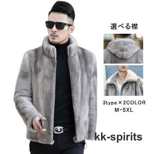 ファーコート メンズ 毛皮コート ショート丈 コート ミンク風 フェイクファー 3タイプ 立ち襟 折り襟 フード付き ジャケット アウター