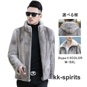 ファーコート メンズ 毛皮コート ショート丈 コート ミンク風 フェイクファー 3タイプ 立ち襟 折り襟 フード付き アウター 冬 防寒