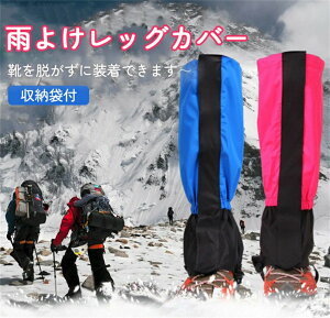 �J�悯���b�O�J�o�[ ���b�O�J�o�[ �h�� ���� ��J �J�悯 ���C�� �g���b�L���O �o�R �� �X�L�[ �J�� �j�����p ���f�B�[�X �����Y ������