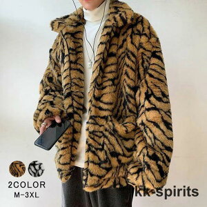ファーコート メンズ 毛皮コート ヒョウ柄 コート フェイクファー 折り襟 大きいサイズ ゆったり 上着 暖かい 冬新作 防寒