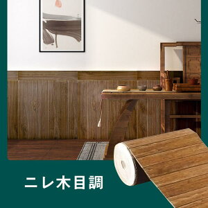 3D ǎ ؖڒ ǎV[ ȔS S͂ EFVK  h DIYNbV V[ k  70cm*0/20/30/40