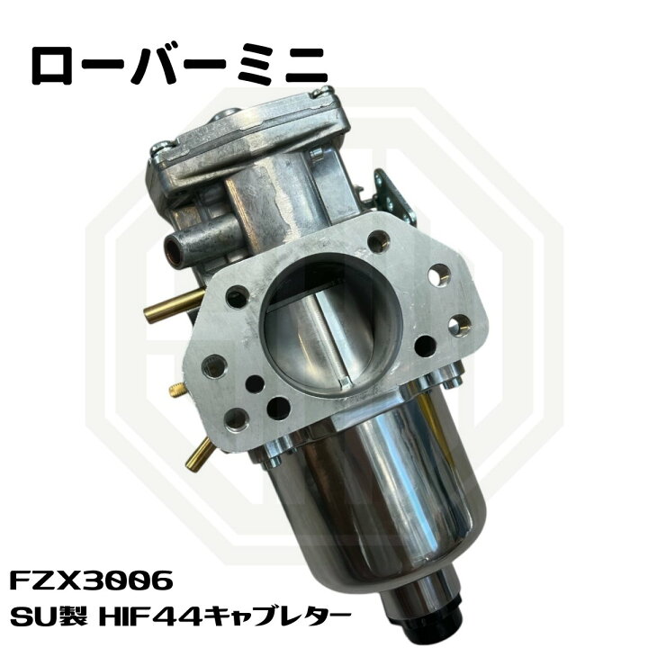 楽天市場】ローバーミニ SU製 HIF44 キャブレター FZX3006 : SAMIMPORT 
