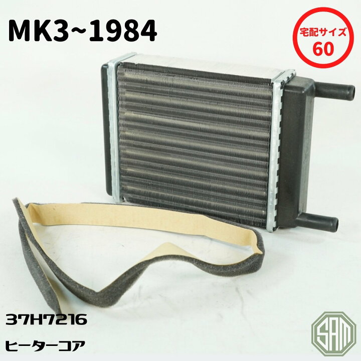 楽天市場】ローバーミニ ヒーターコア 〜1984 37H7216 新品 