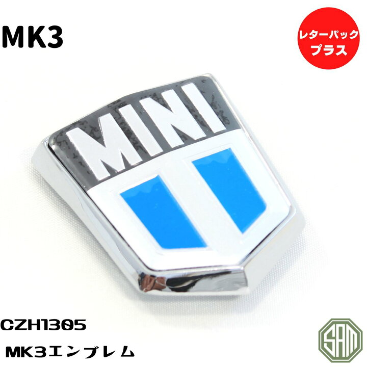 楽天市場】ローバーミニ エンブレム MINI ボンネットバッジ MK3 高級品 