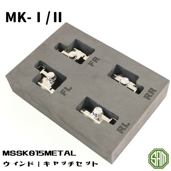 楽天市場】ローバーミニ ウィンドウ キャッチ セット メッキ 