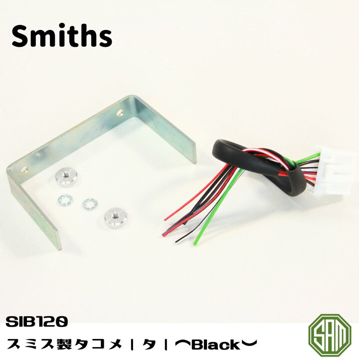 楽天市場】ローバーミニ SMITHS スミス タコメーター 黒 80mm SIB120 