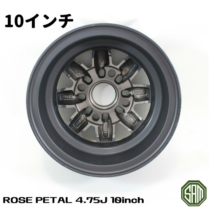 楽天市場】ローバーミニ ROSE PETAL 4.75J 10インチ 4本セット 