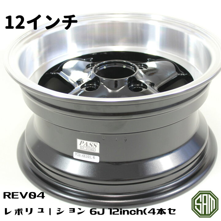 楽天市場】ローバーミニ レボリューション 6J 12インチ 4本 ナット付き 