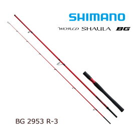 シマノ(SHIMANO) フリースタイルロッド ワールドシャウラ BG 2021年モデル 21203R-3 フリースタイル